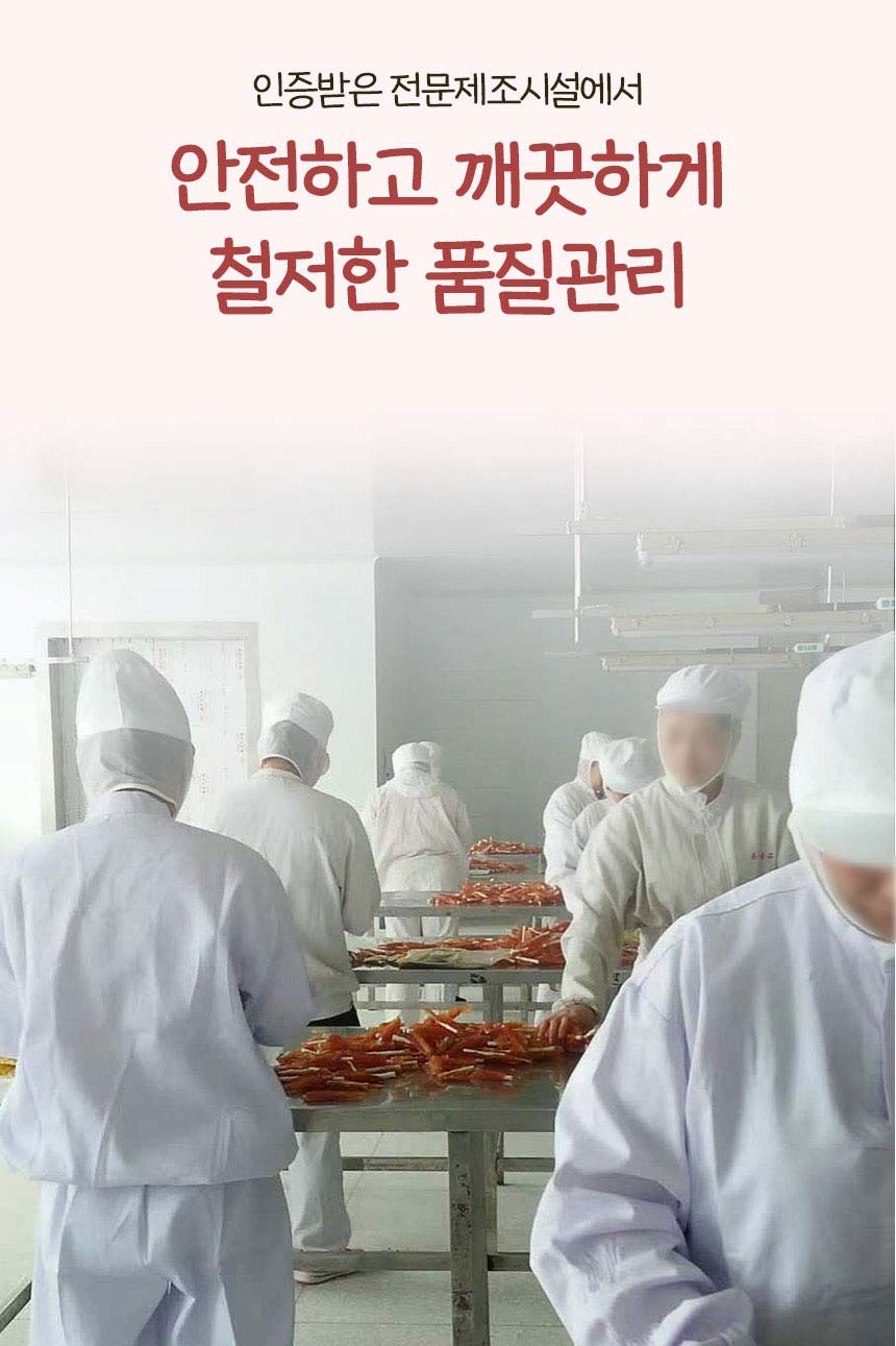 [무료배송] [유통기한임박, 26년04월27일] 펫토리아 뚝딱뚝딱 강아지 육포 간식 대용량 3종 콤보 1kg (치킨/오리) 29번째