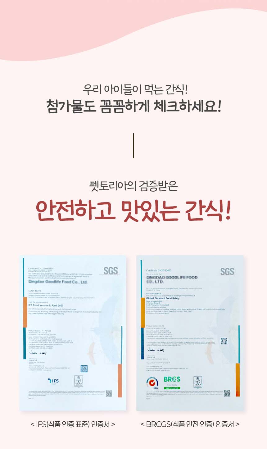 [무료배송] [유통기한임박, 26년04월27일] 펫토리아 뚝딱뚝딱 강아지 육포 간식 대용량 3종 콤보 1kg (치킨/오리) 28번째