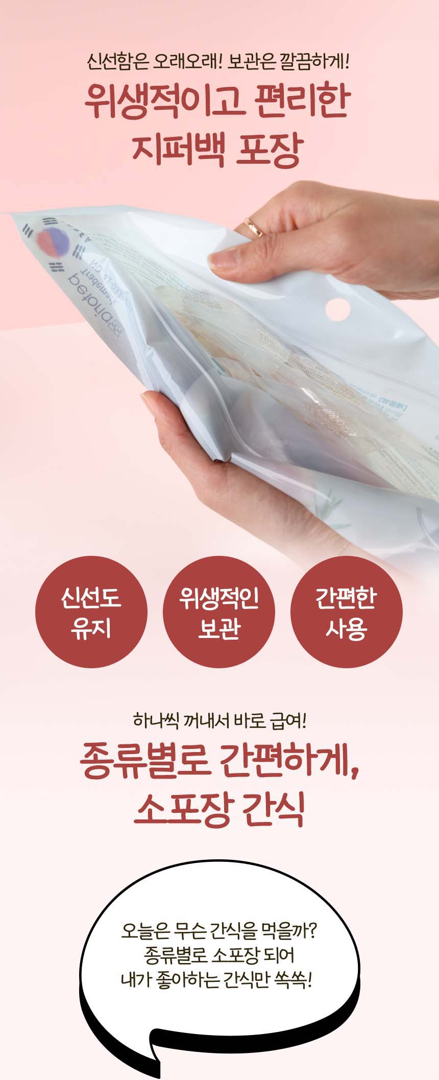 [무료배송] [유통기한임박, 26년04월27일] 펫토리아 뚝딱뚝딱 강아지 육포 간식 대용량 3종 콤보 1kg (치킨/오리) 30번째