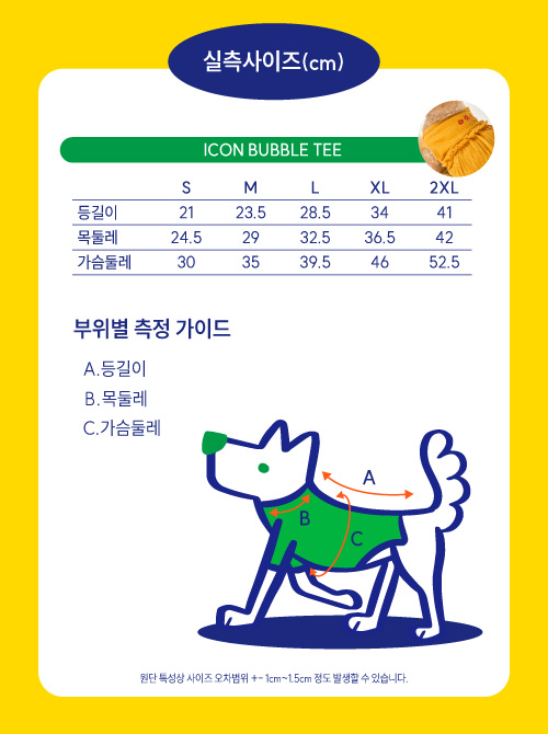 [무료배송] 퍼티즌 아이콘 버블 티_퍼플 8번째