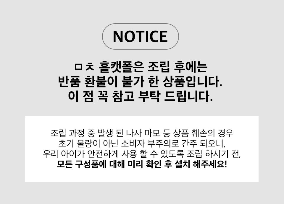 김명철 수의사가 만든 ㅁㅊ홀캣폴 1번째