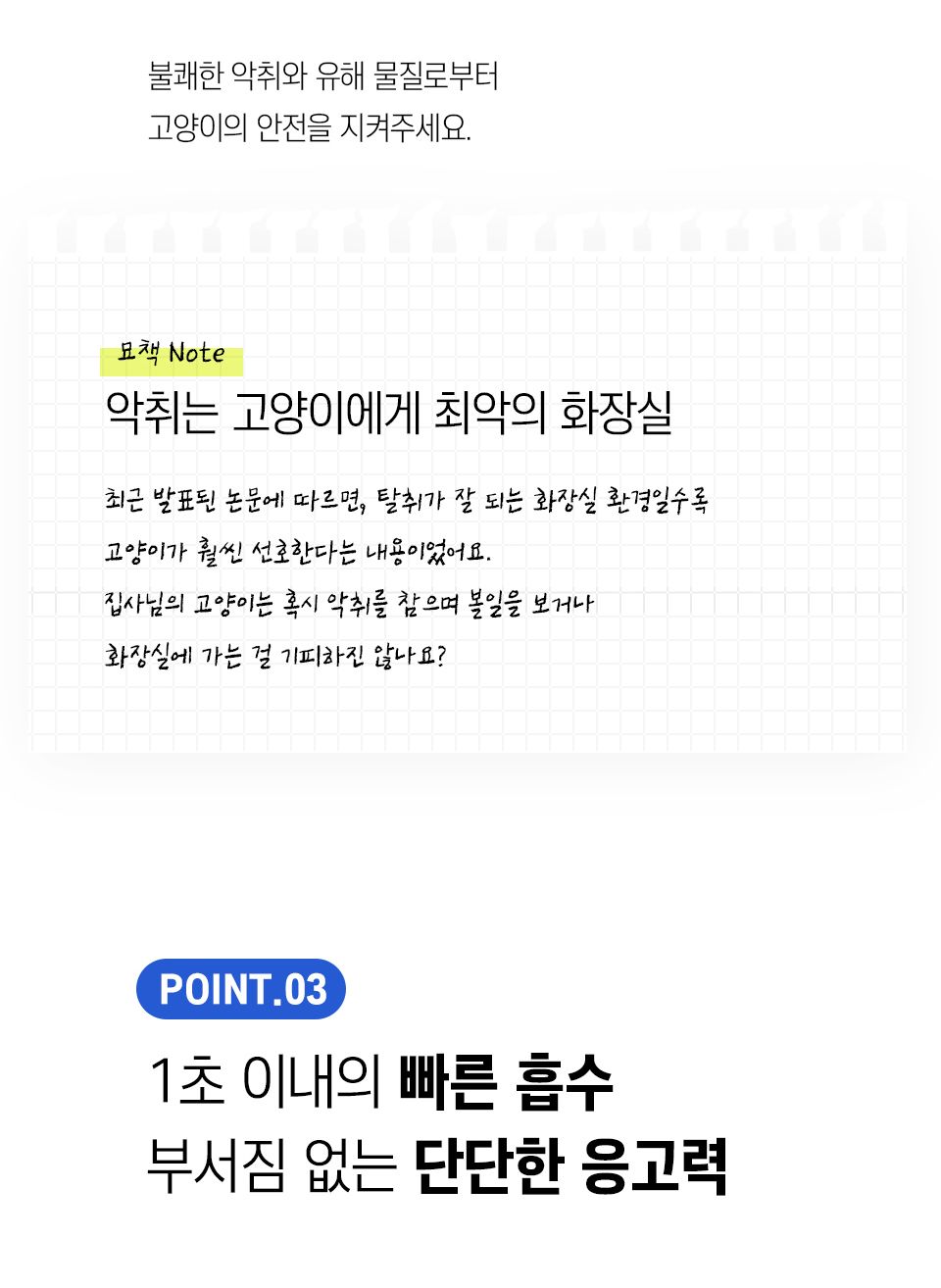 [꽉찬펫프]ㅁㅊ모래 울트라 6.3kg 6번째