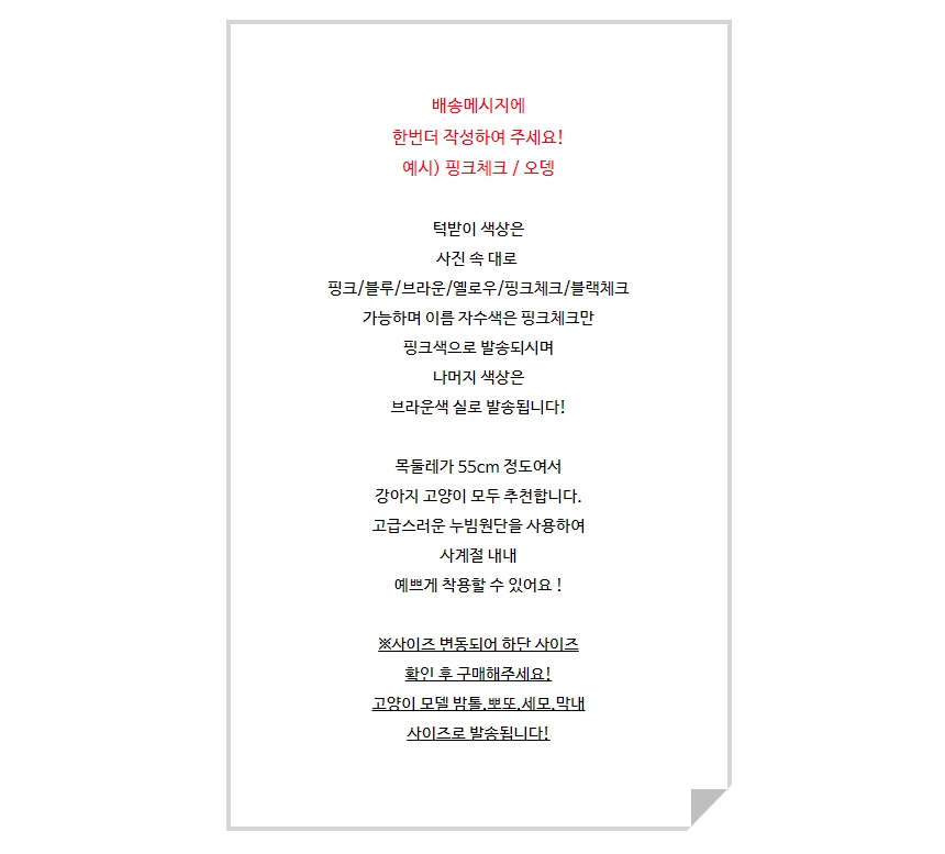 [무료배송] 개달당 꿀떡 누빔 이름자수 턱받이 6colors 2번째
