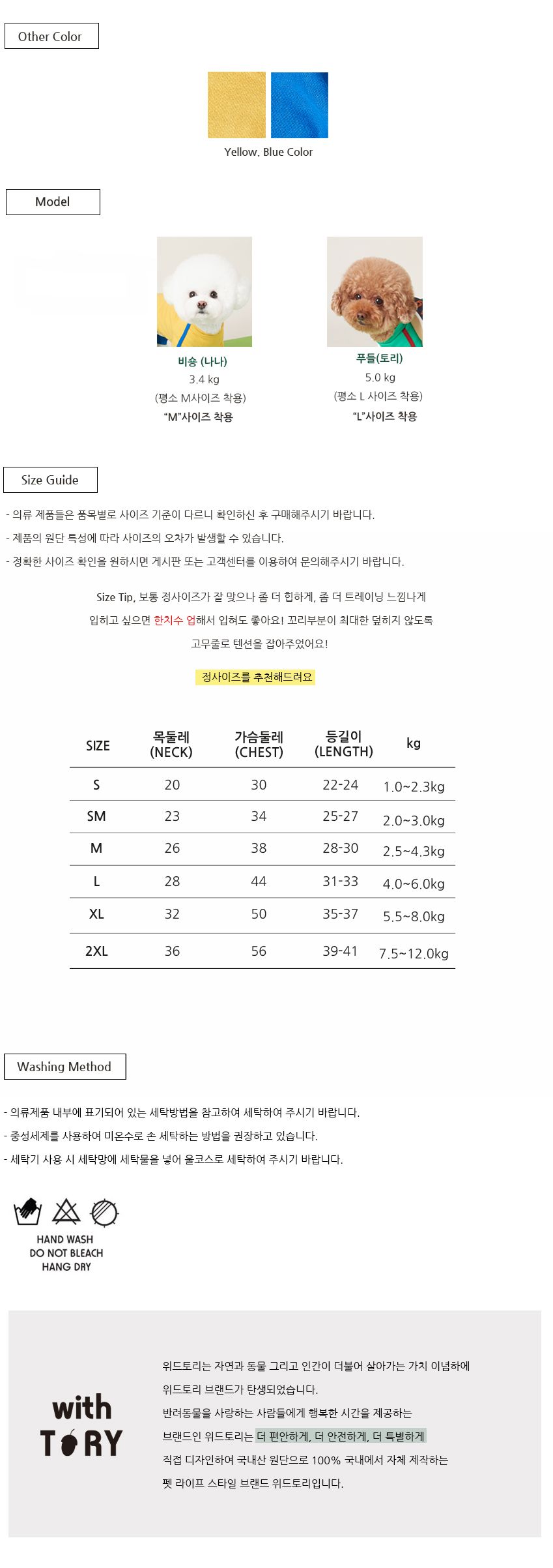 [무료배송] 위드토리 위티레고 트레이닝복 그린버건디 S-2XL 4번째
