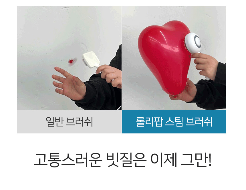 [무료배송] 펫토리아 롤리팝 원터치 고양이 강아지 스팀 브러쉬 23번째