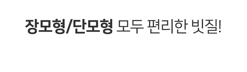 [무료배송] 펫토리아 롤리팝 원터치 고양이 강아지 스팀 브러쉬 28번째