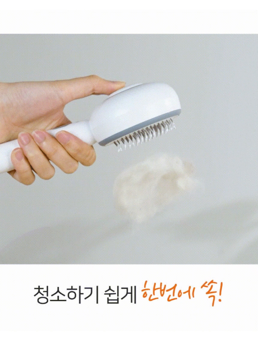 [무료배송] 펫토리아 롤리팝 원터치 고양이 강아지 스팀 브러쉬 18번째