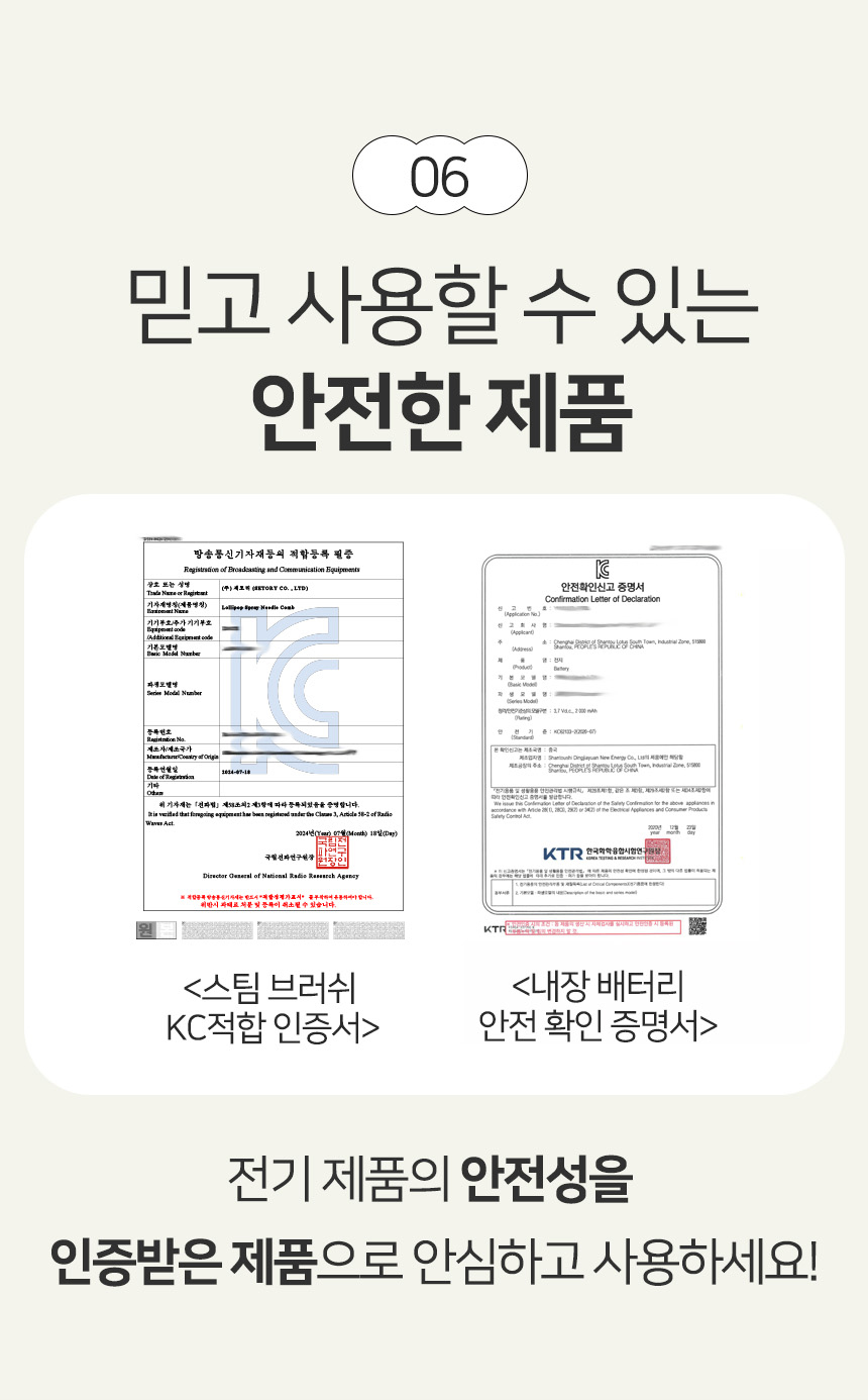 [무료배송] 펫토리아 롤리팝 원터치 고양이 강아지 스팀 브러쉬 36번째