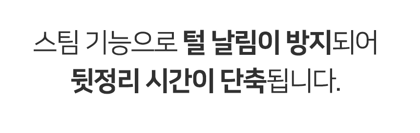 [무료배송] 펫토리아 롤리팝 원터치 고양이 강아지 스팀 브러쉬 10번째