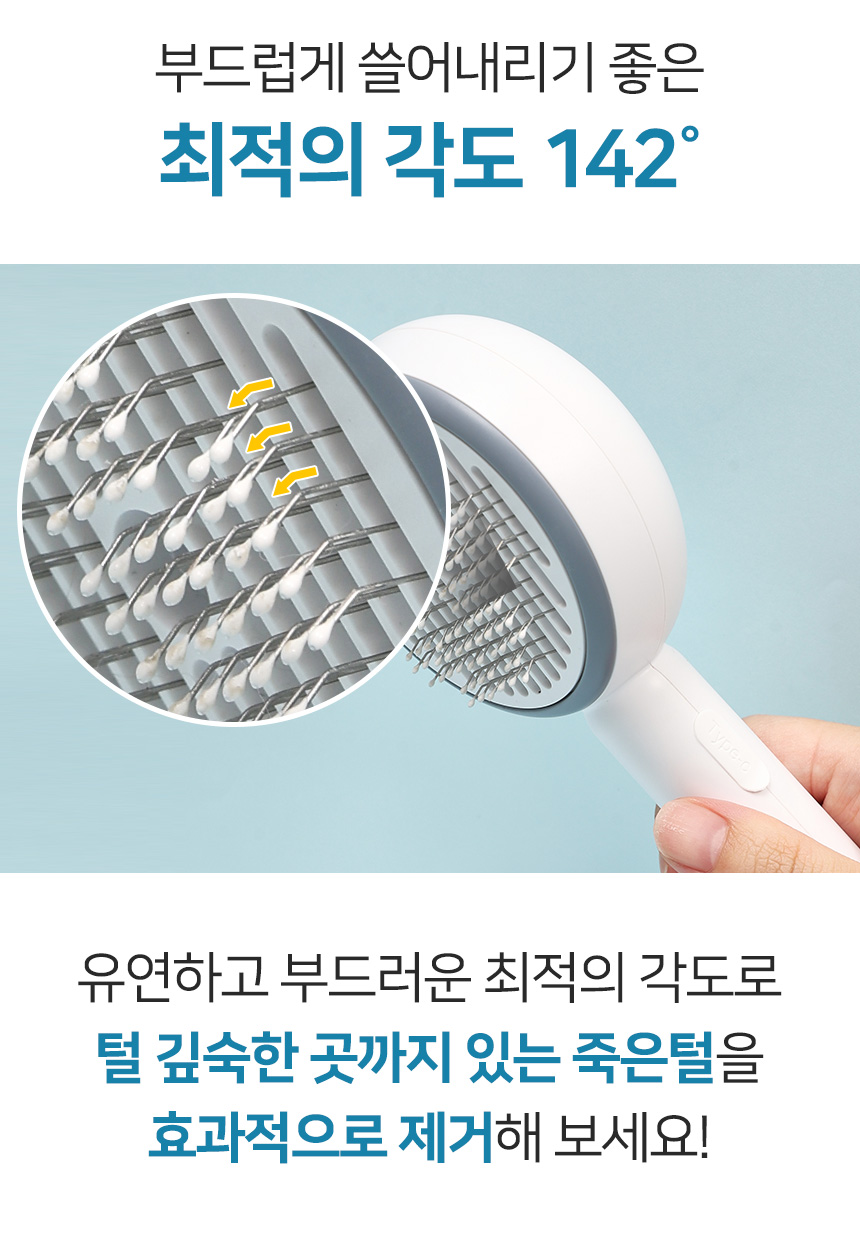 [무료배송] 펫토리아 롤리팝 원터치 고양이 강아지 스팀 브러쉬 25번째
