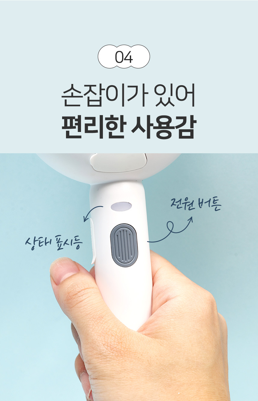 [무료배송] 펫토리아 롤리팝 원터치 고양이 강아지 스팀 브러쉬 26번째
