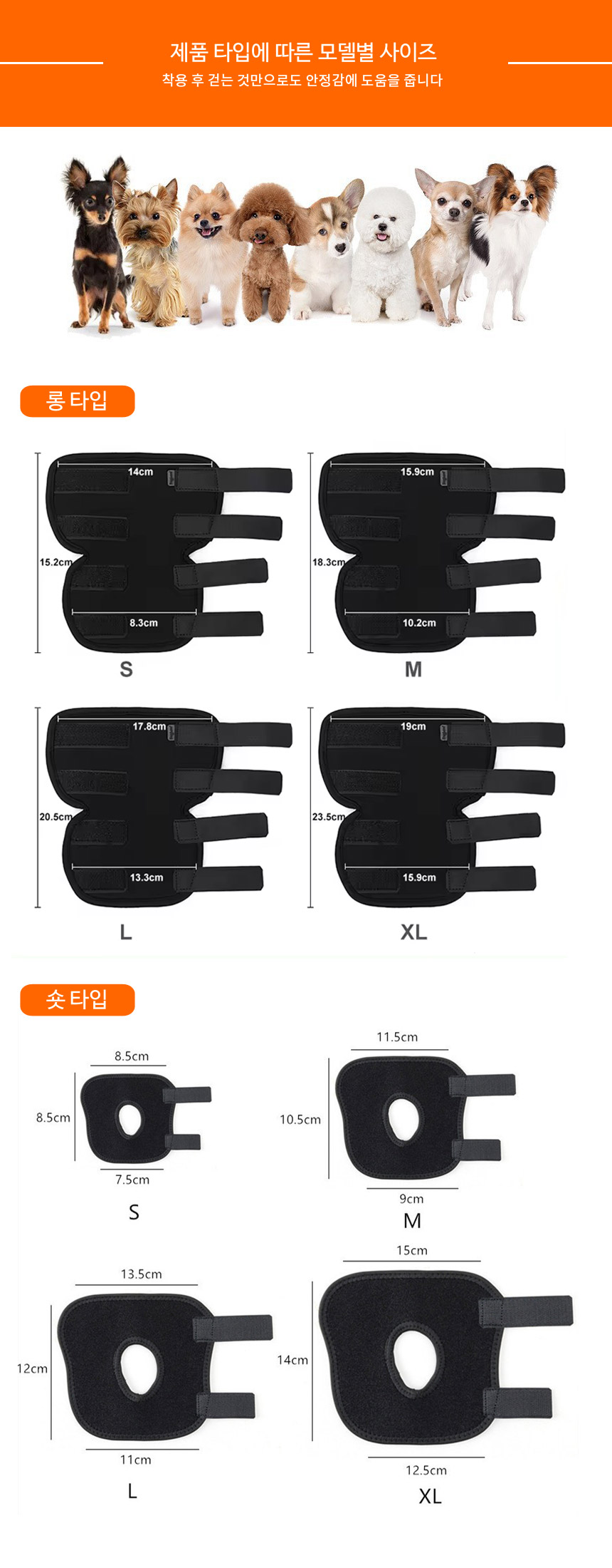 [무료배송] 아임펫벳 독 의료용 다리보호대 숏/롱 S-XL 8번째