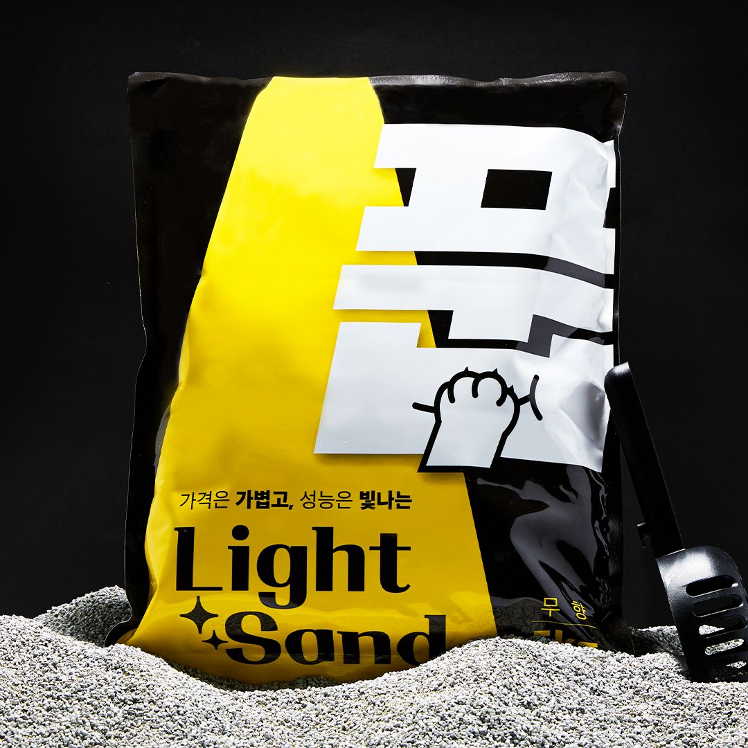 풉 라이트샌드 5kg 0번