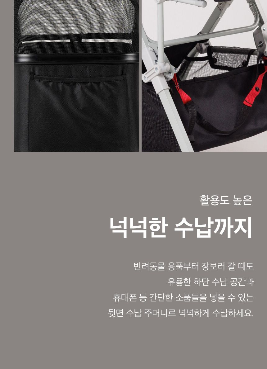 [무료배송] 페리가토 반려동물 유모차 프리미엄 블랙 30번째