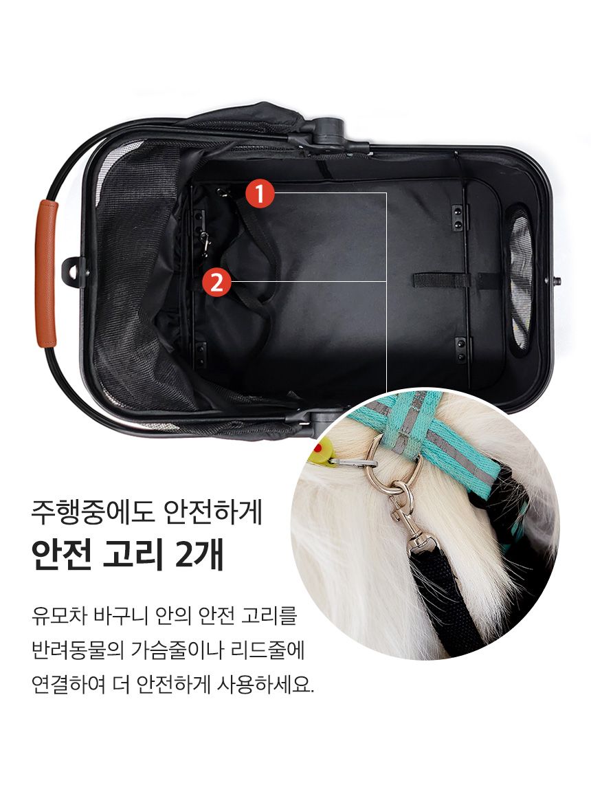 [무료배송] 페리가토 반려동물 유모차 프리미엄 블랙 31번째
