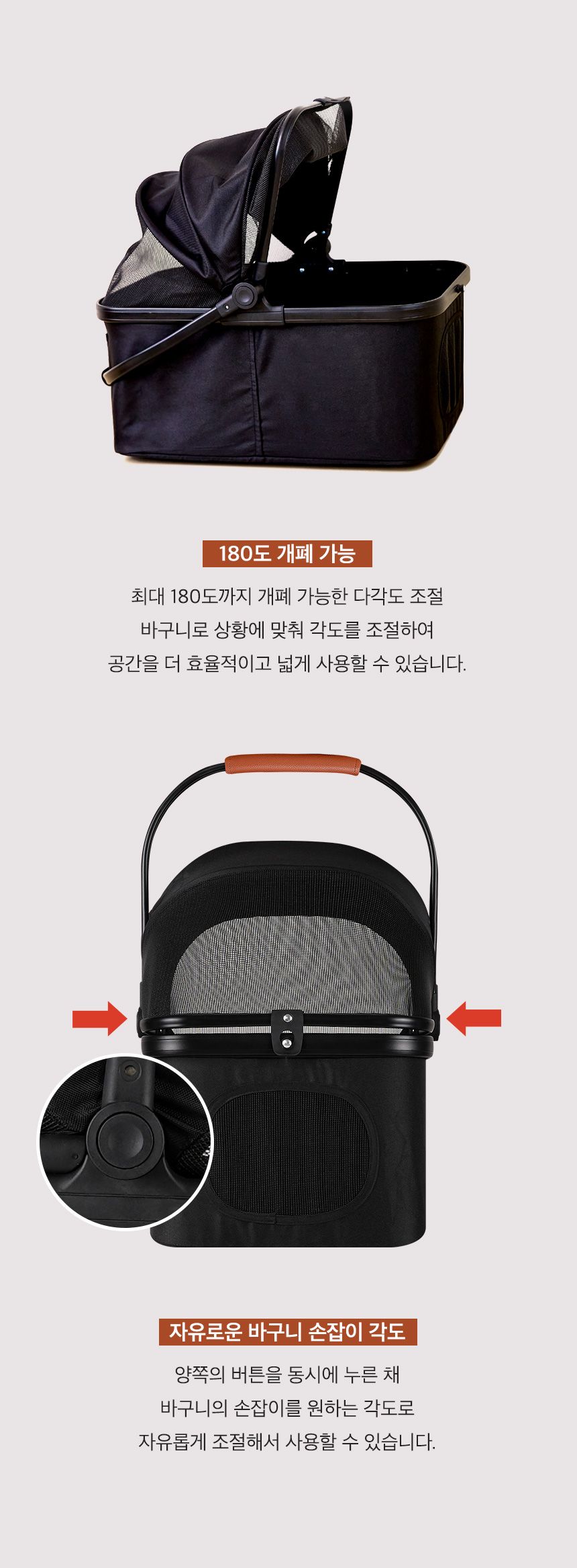 [무료배송] 페리가토 반려동물 유모차 프리미엄 블랙 24번째