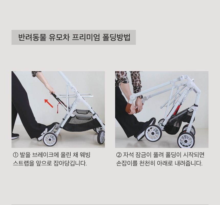 [무료배송] 페리가토 반려동물 유모차 프리미엄 블랙 33번째
