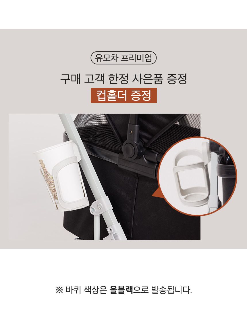 [무료배송] 페리가토 반려동물 유모차 프리미엄 블랙 1번째