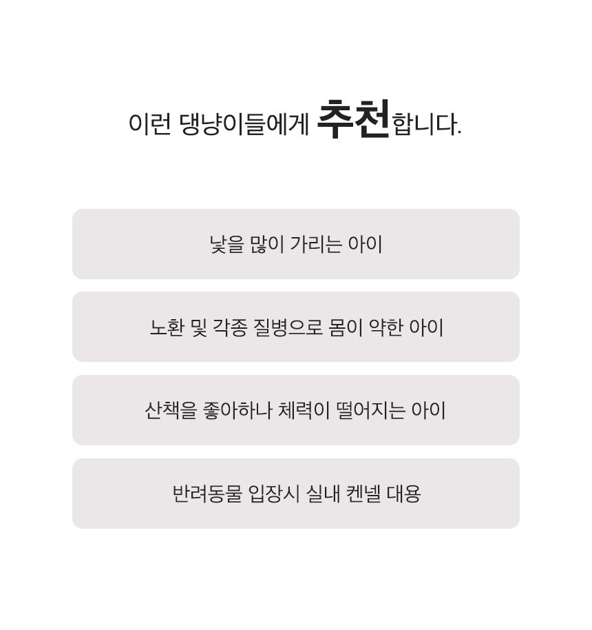 [무료배송] 페리가토 반려동물 유모차 프리미엄 블랙 7번째