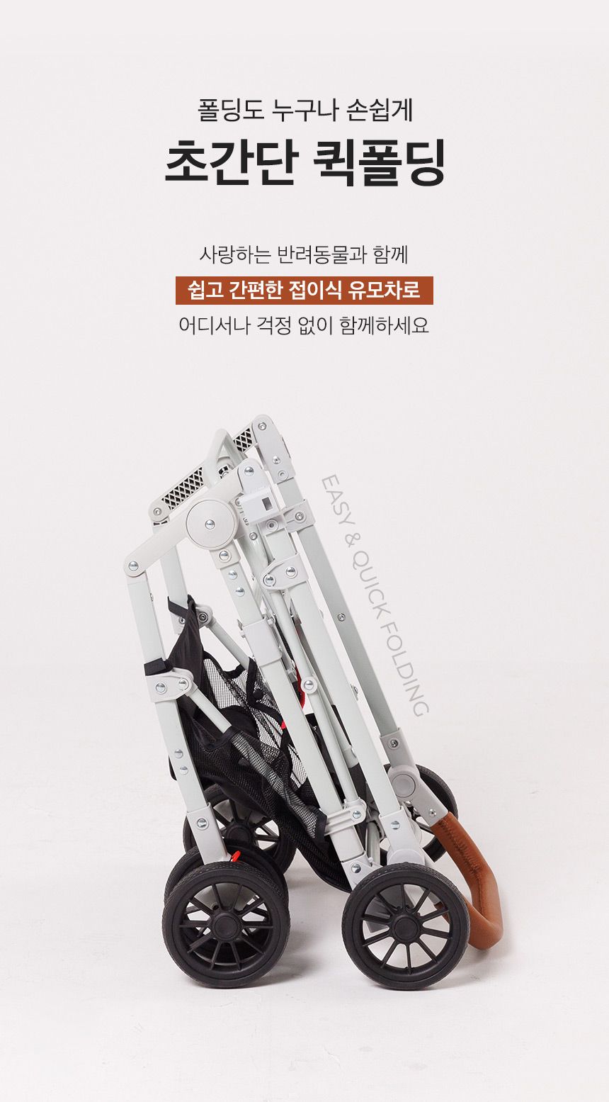 [무료배송] 페리가토 반려동물 유모차 프리미엄 블랙 9번째