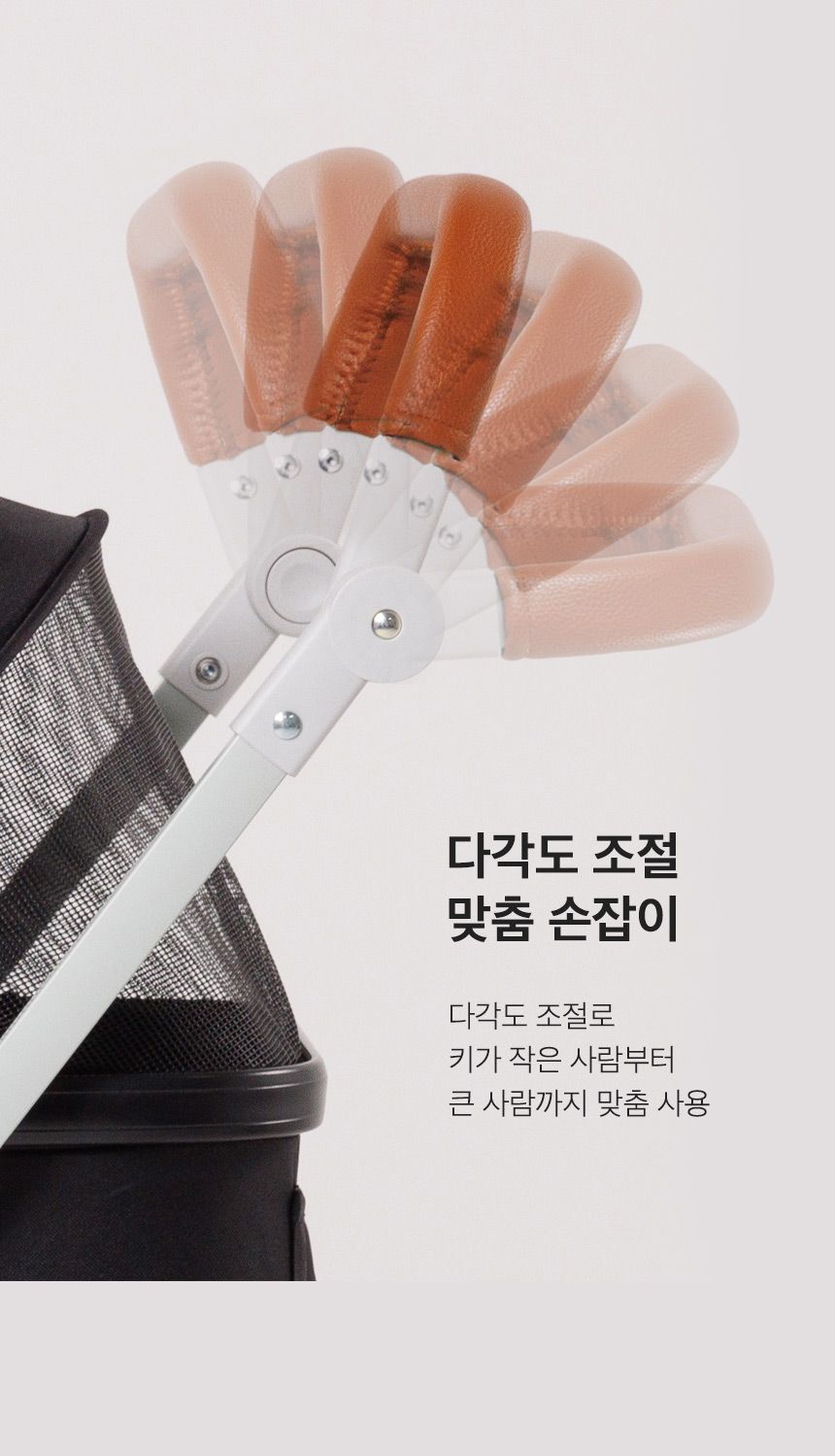 [무료배송] 페리가토 반려동물 유모차 프리미엄 블랙 14번째