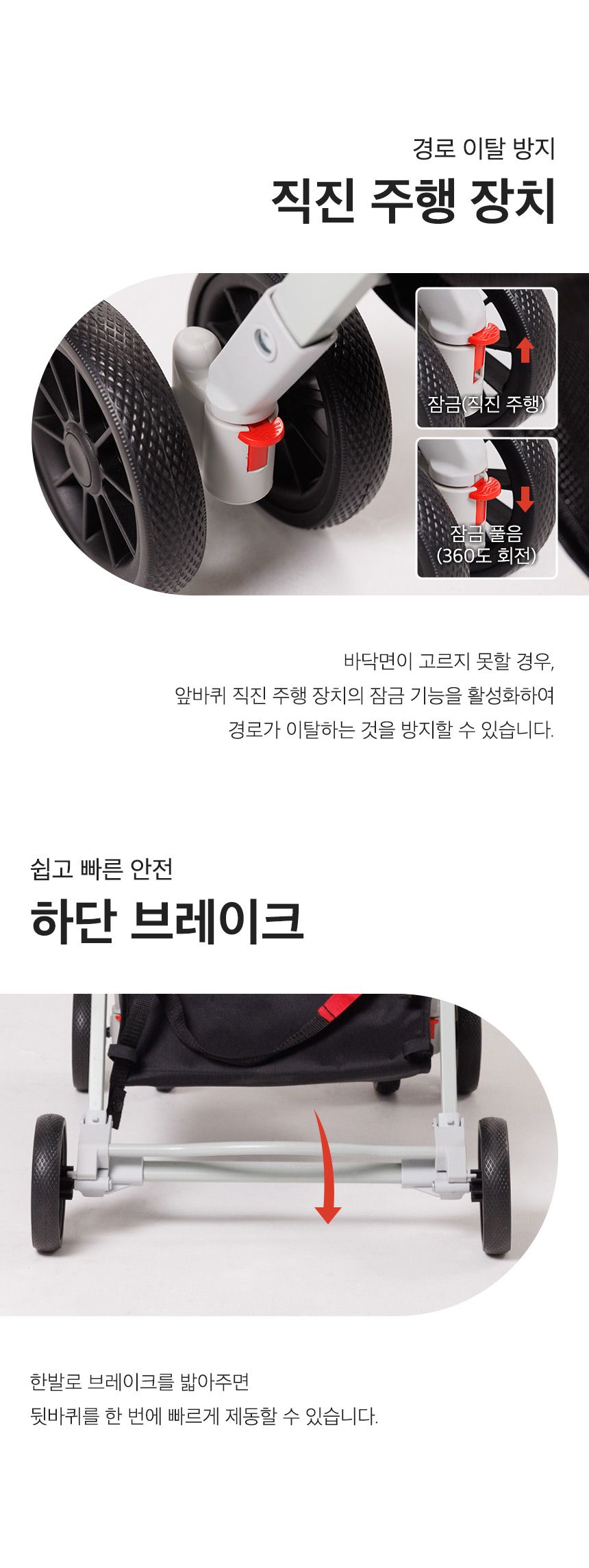 [무료배송] 페리가토 반려동물 유모차 프리미엄 블랙 18번째