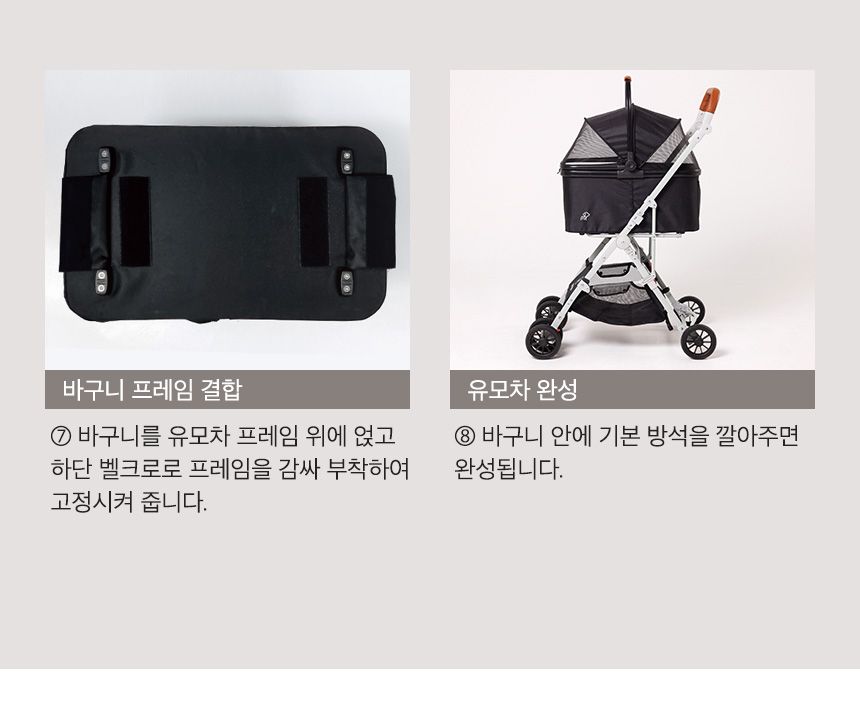 [무료배송] 페리가토 반려동물 유모차 프리미엄 블랙 36번째