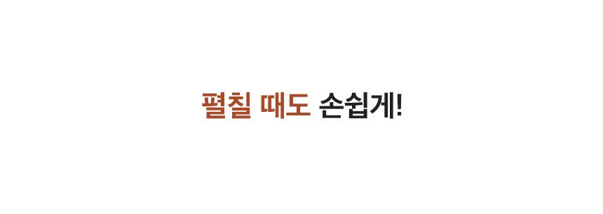 [무료배송] 페리가토 반려동물 유모차 프리미엄 블랙 13번째