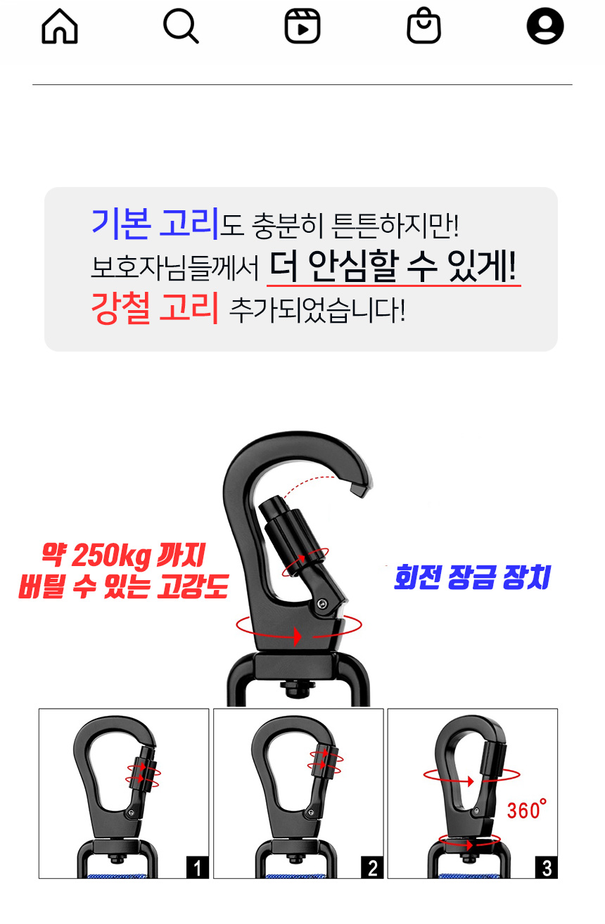 [무료배송] 멍템 대형견 듀얼핸드 리드줄 1.8m 레드/블랙 3번째