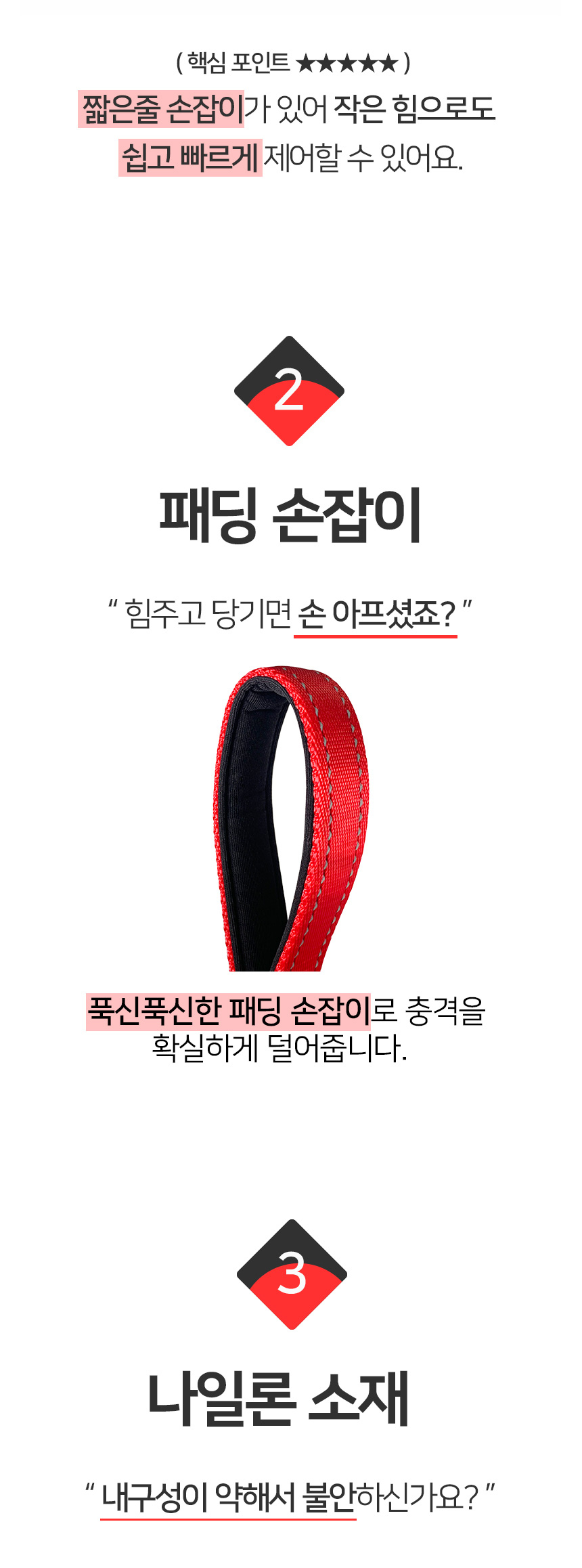 [무료배송] 멍템 대형견 듀얼핸드 리드줄 1.8m 레드/블랙 8번째