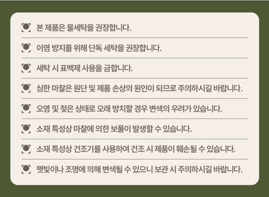 [무료배송] 하웃 셰르파 후리스 크롭 자켓 35번째