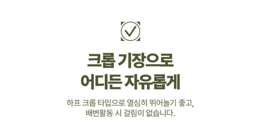 [무료배송] 하웃 셰르파 후리스 크롭 자켓 12번째