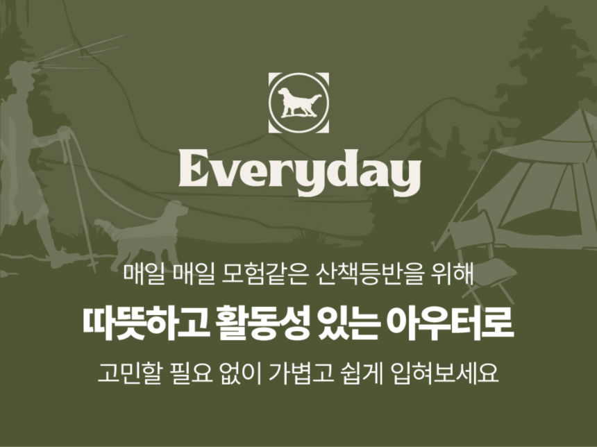 [무료배송] 하웃 셰르파 후리스 크롭 자켓 3번째