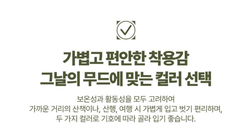 [무료배송] 하웃 셰르파 후리스 크롭 자켓 8번째
