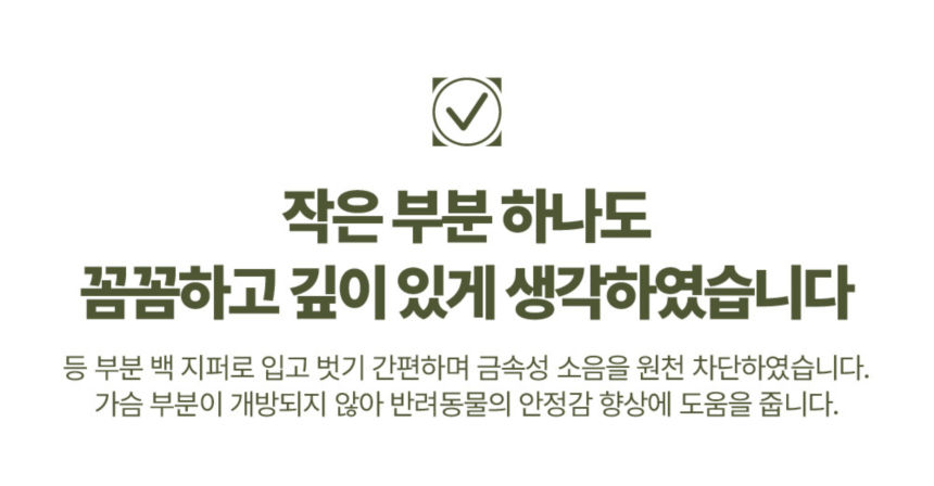 [무료배송] 하웃 셰르파 후리스 크롭 자켓 18번째