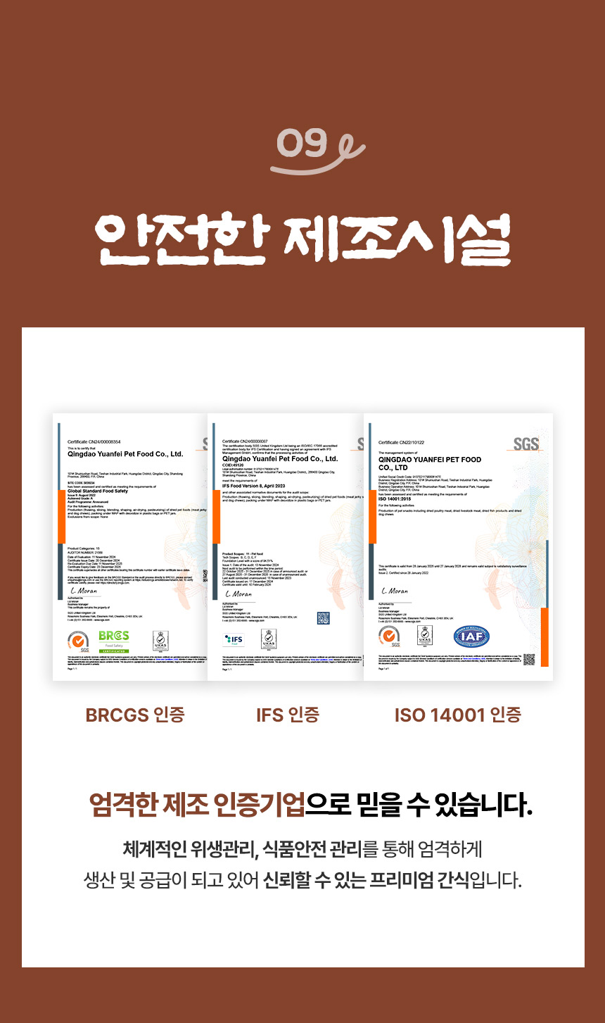 [NEW신상][무료배송] 데이스포 독 우리아이 소시지 닭 1kg 16번째
