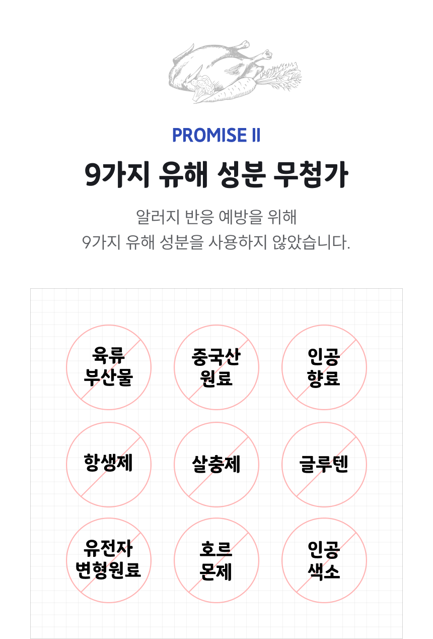 [NEW신상]베스트브리드 독 그레인프리 오션 레시피 1.8kg 13번째