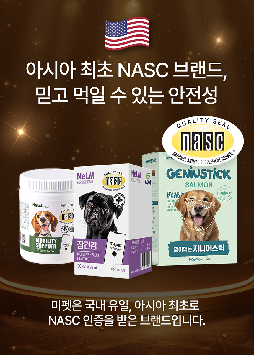 [NEW신상][무료배송] [2개] 미펫 독 낼름 에센셜 장건강 30매 1번째