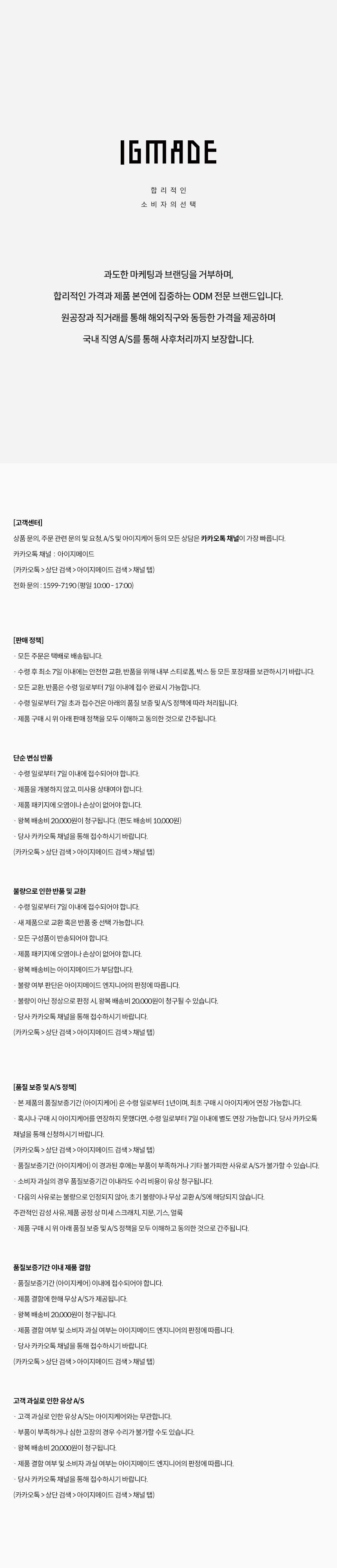 [무료배송] kmmmm 고양이 반자동 화장실 12번째