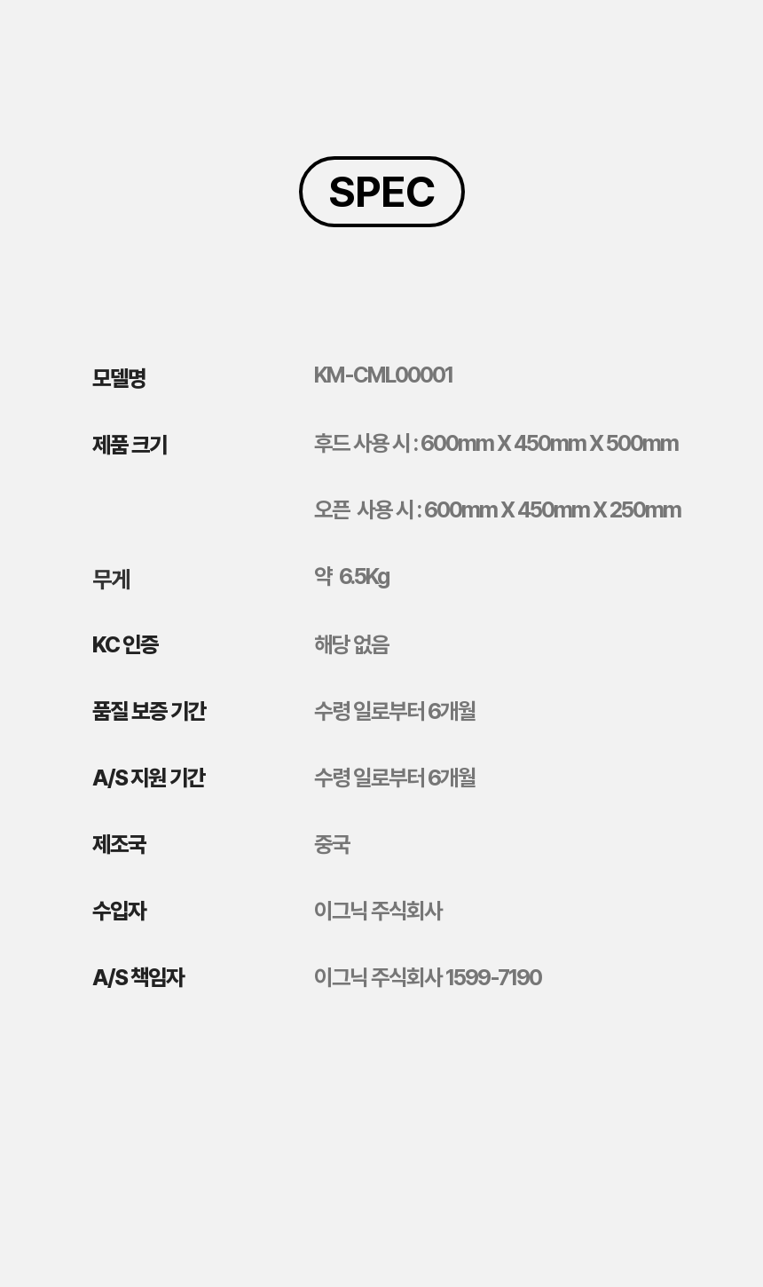 [무료배송] kmmmm 고양이 반자동 화장실 11번째