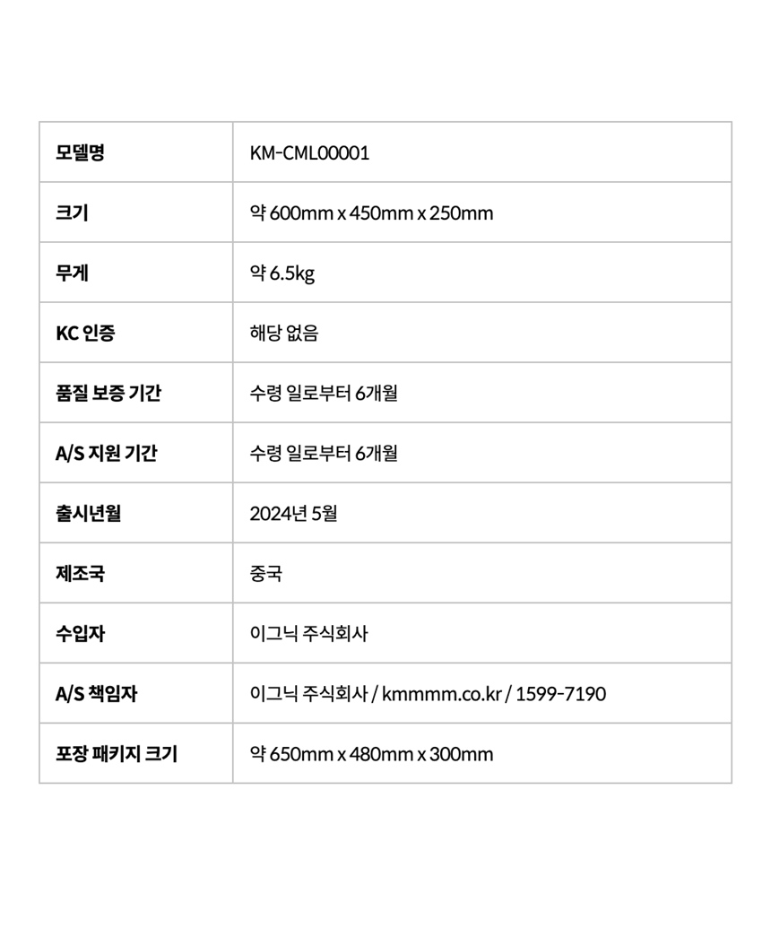 [무료배송] kmmmm 고양이 반자동 화장실 9번째