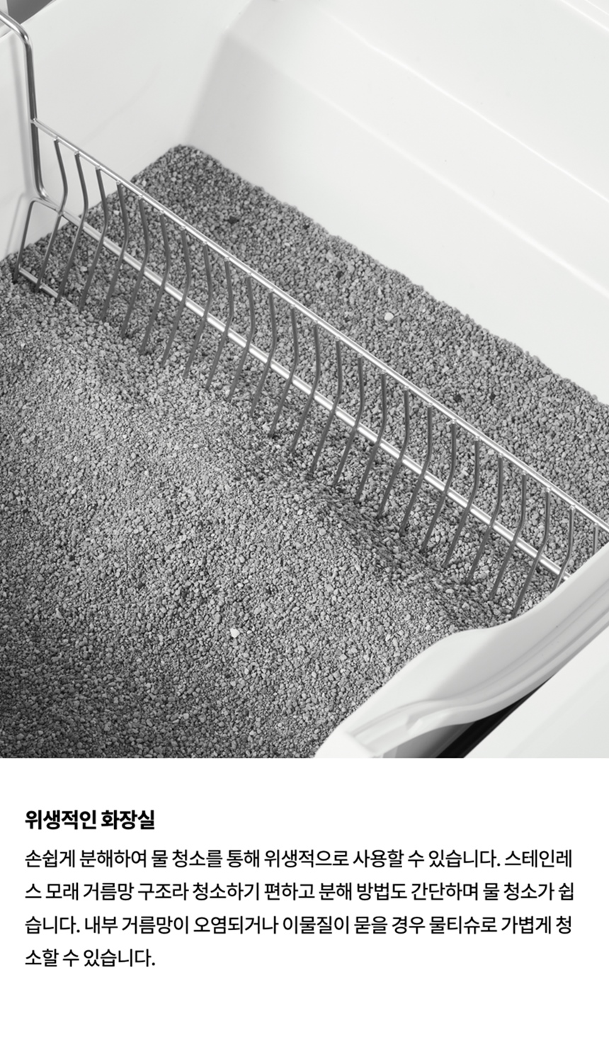 [무료배송] kmmmm 고양이 반자동 화장실 4번째