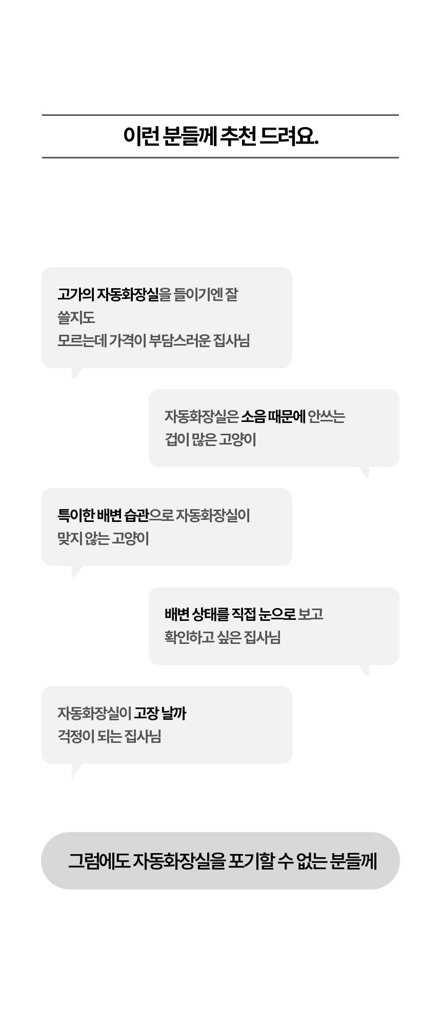 [무료배송] kmmmm 고양이 반자동 화장실 2번째
