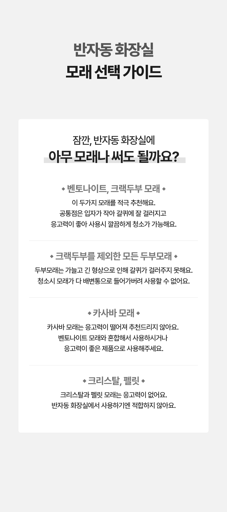 [무료배송] kmmmm 고양이 반자동 화장실 10번째