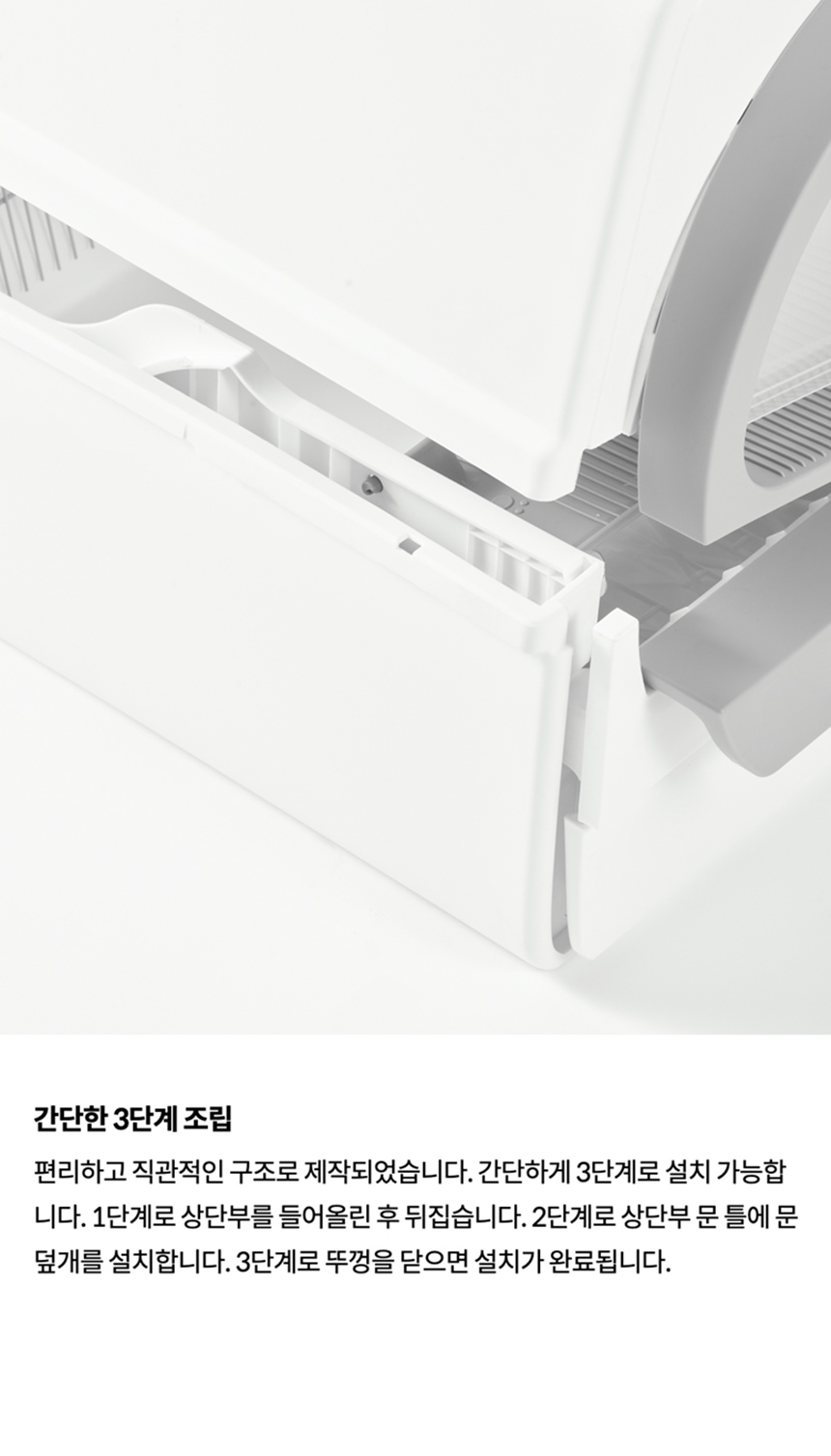 [무료배송] kmmmm 고양이 반자동 화장실 7번째