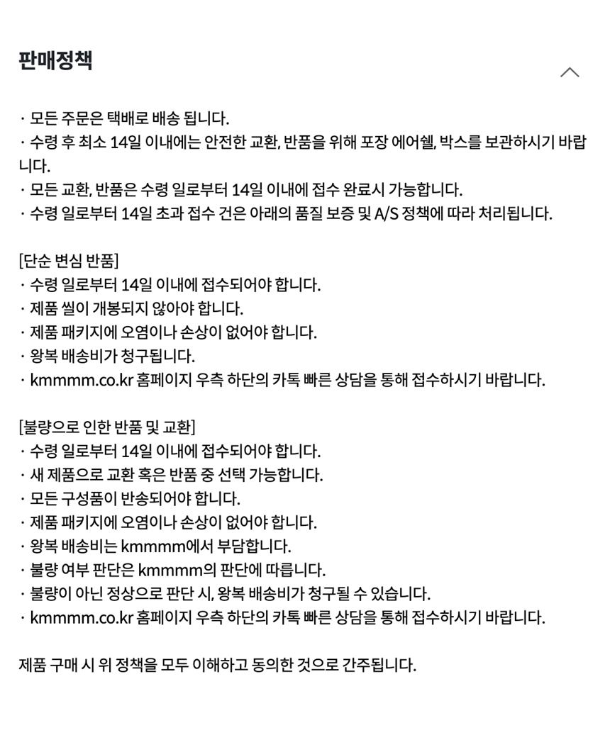 [무료배송] kmmmm 고양이 반자동 화장실 10번째