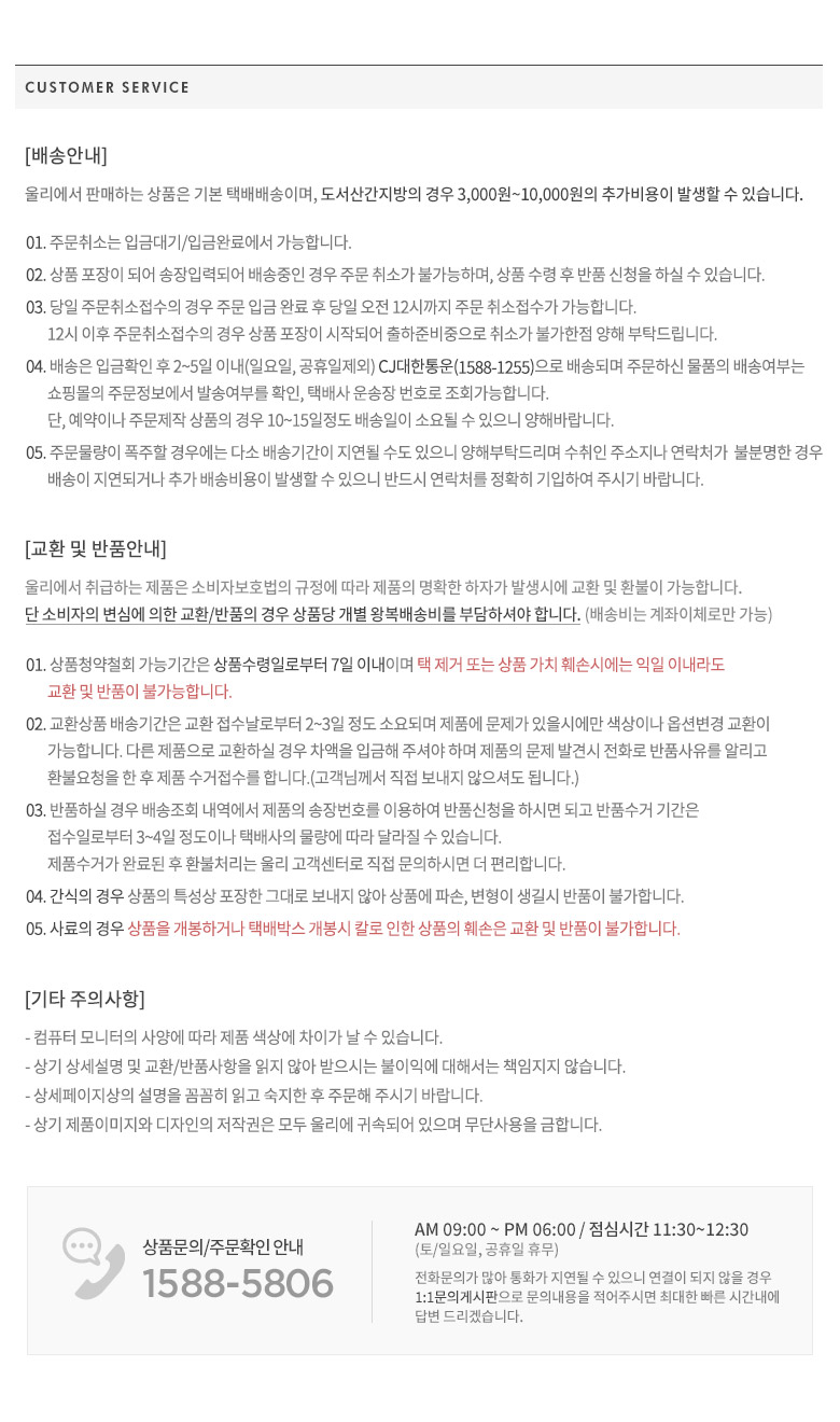 [무료배송] 울리 코랄블루 애견방석 S-L 3번째