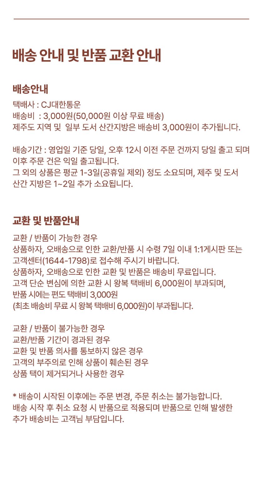 [무료배송] 올더퍼리 캣 어반 그리너리 컴포팅 스파 샴푸 300ml 29번째