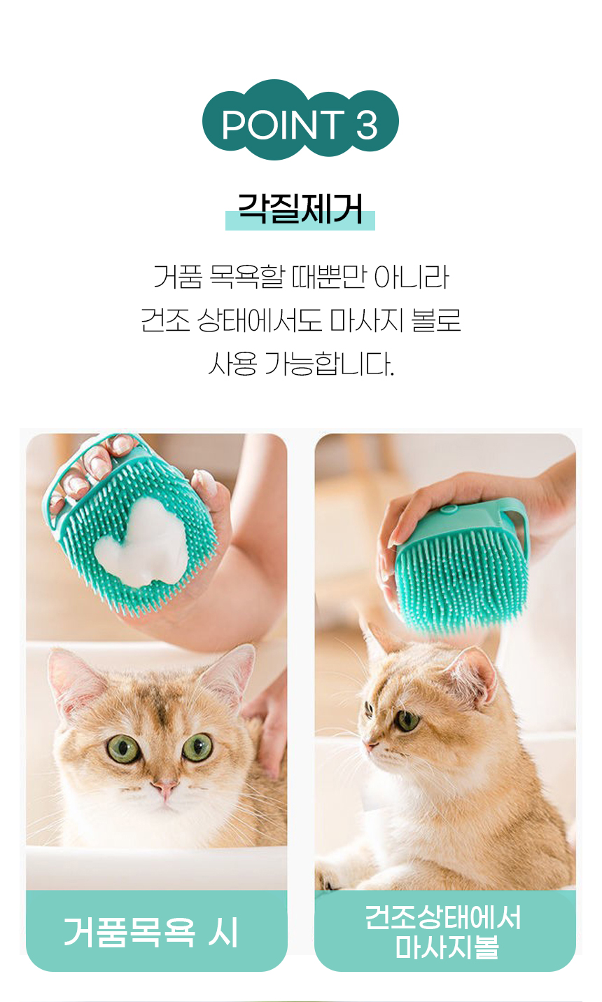 [NEW신상][무료배송] [4개] [색상 랜덤] 개과천선 배스 브러쉬 6번째