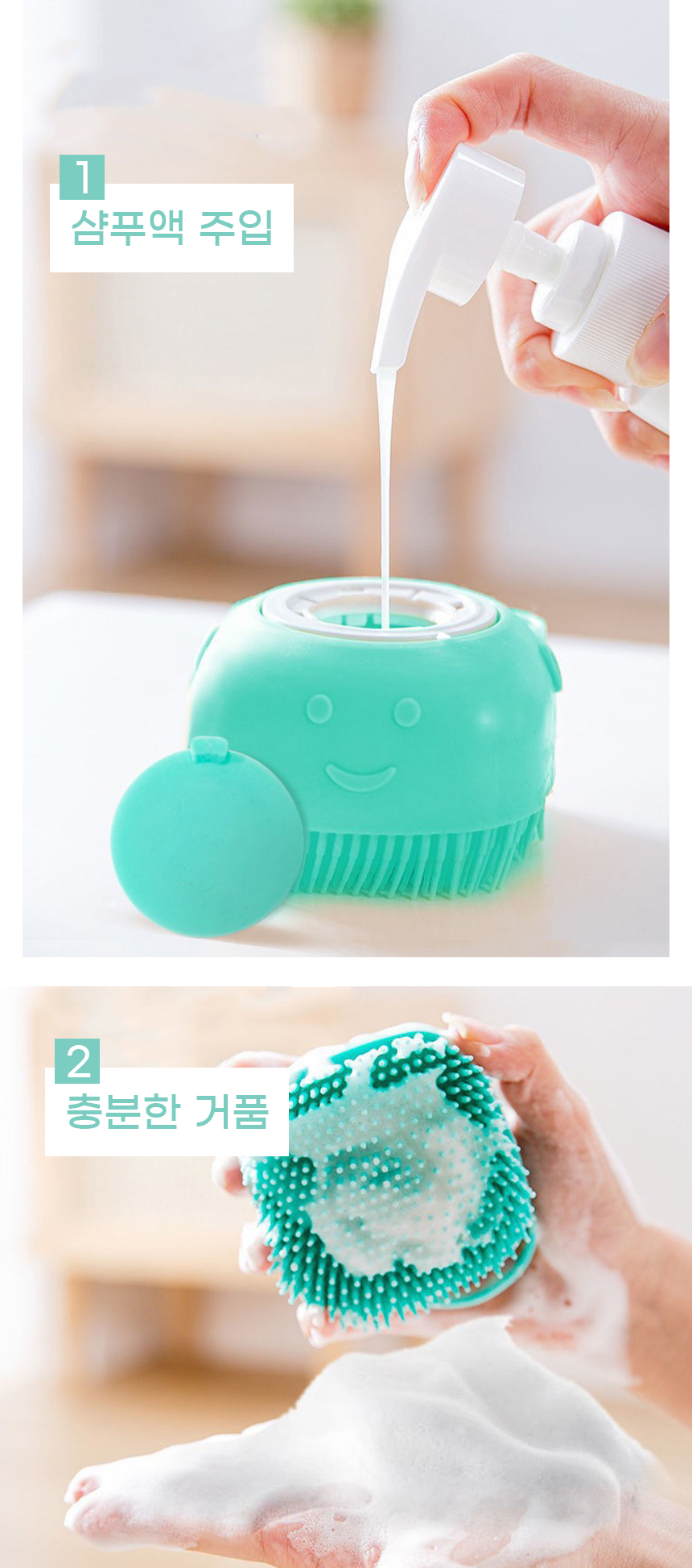 [NEW신상][무료배송] [4개] [색상 랜덤] 개과천선 배스 브러쉬 7번째